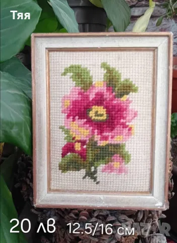 Гоблени , снимка 2 - Гоблени - 49789782