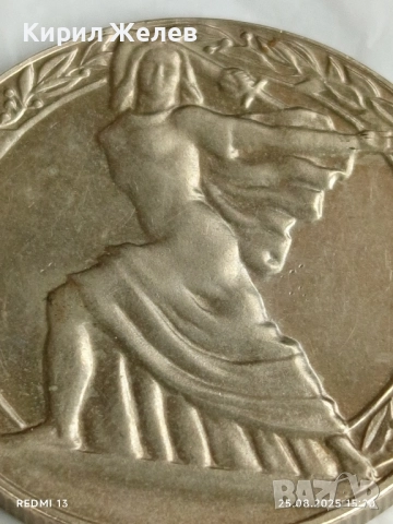 Юбилейна монета 2 лева 1981г. НРБ тема 1300г. България рядка 51025, снимка 6 - Нумизматика и бонистика - 51484028