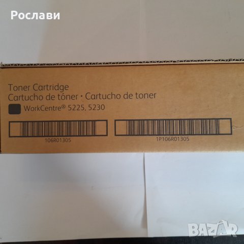 117. Оригинална тонер касета /шпула с тонер/ XEROX 106R01305 sa Work Centre 5225, 5230, снимка 8 - Консумативи за принтери - 43240784