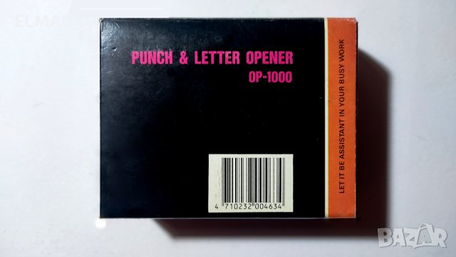 ПЕРФОРАТОР с ЕЛ. НОЖ за ПИСМА  2 в 1, снимка 6 - Ученически пособия, канцеларски материали - 39876221