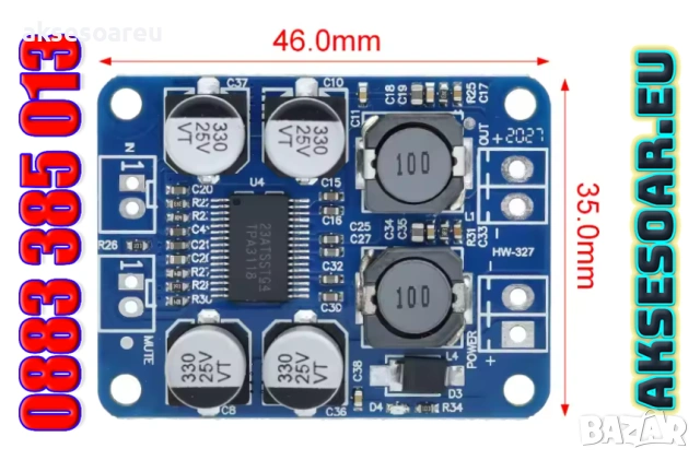 Нов мощен моно цифров Hi-Fi аудио усилвател клас D с мощност 60 W готов модул на сглобена платка, снимка 4 - Ресийвъри, усилватели, смесителни пултове - 53176267
