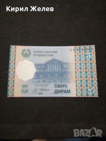 Банкнота Таджикистан - 10435, снимка 2 - Нумизматика и бонистика - 27562596