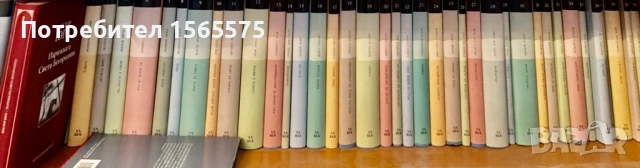 Библиотека Световна Класика