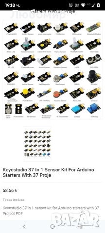 KEYESTUDIO 37 в 1 Комплект сензори 37 сензорни модула Стартов комплект за Arduino Mega R3 2560 , снимка 6 - За дома - 53526108