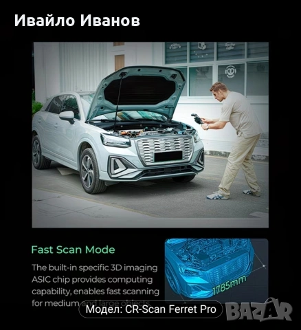 Creality ferret pro, снимка 4 - Друга електроника - 53332586