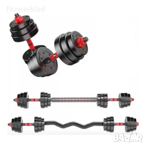 30 кг Дъмбели 2х15кг + 2  лоста прав и крив щанга Премиум Разпродажба, снимка 10 - Фитнес уреди - 34257045