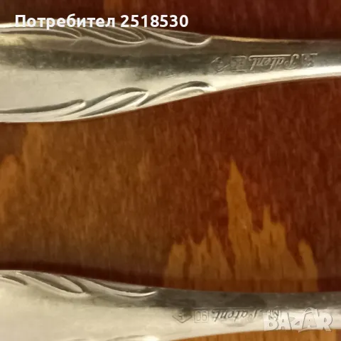 VMF patent-прибори за хранене , снимка 11 - Антикварни и старинни предмети - 50325219