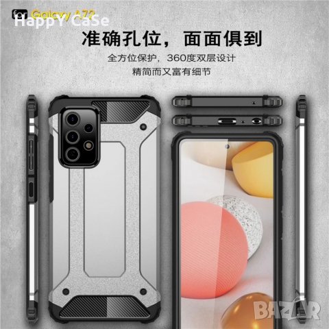 Samsung Galaxy A72 A52 A52s A42 А22 A12 A03s A02s 4G 5G / Удароустойчив кейс калъф гръб