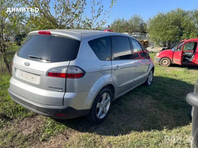 ford s-max 1.8 tdci на части форд с-макс titanium x , снимка 6 - Автомобили и джипове - 47453819