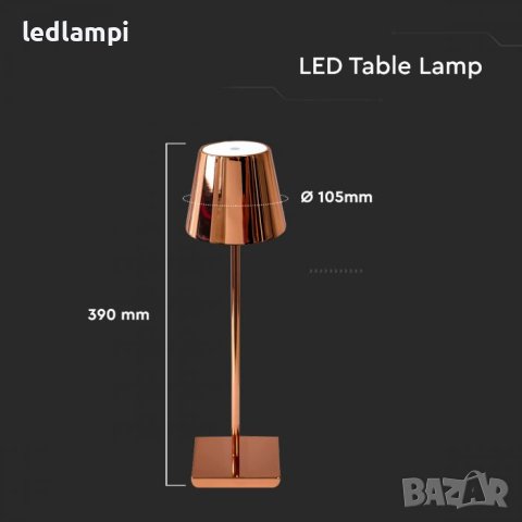 Настолна LED Лампа 3W Димиране Златна Презареждане Топло Бяла Светлина, снимка 7 - Настолни лампи - 43759879