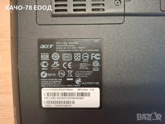 Лаптоп Acer Aspire 5742, снимка 4 - Части за лаптопи - 49437349