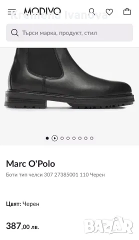Marc O'Polo, 38 номер, нови, снимка 3 - Дамски боти - 47494153