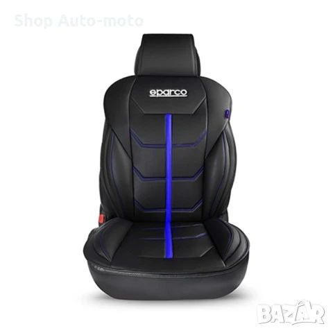 Подложка за седалка Automat, SPS414, Три цвята, 1бр подложка, снимка 10 - Аксесоари и консумативи - 51115686