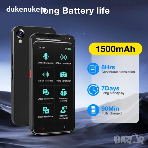 AI Преводач с глас и камера – 138 езика, офлайн режим, тъчскрийн 2.4", снимка 4 - Друга електроника - 53241347