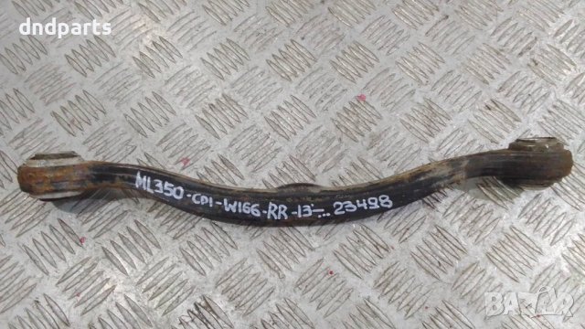 Носач Mercedes ML350 CDI W166 2013г.(заден десен)	