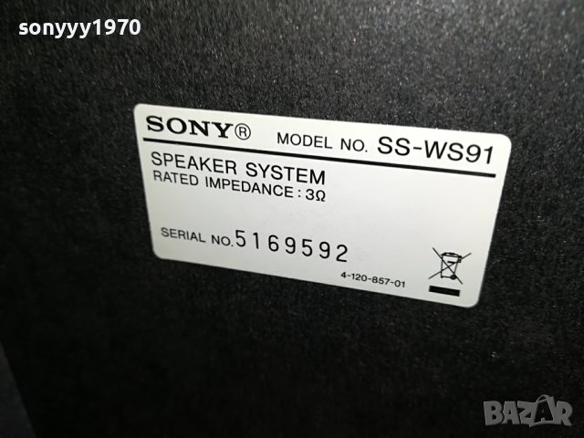 SONY SS-WS91 3ohm SUBWOOFER-ВНОС SWISS L0909221352, снимка 11 - Тонколони - 37949204