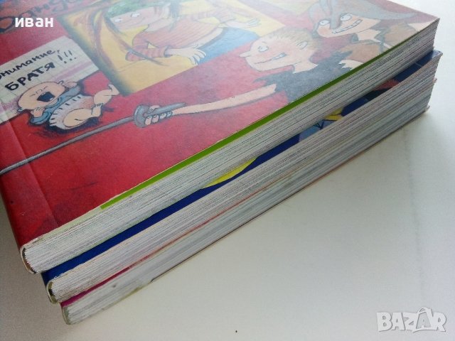 Три книги от поредицата "Ванда" - Дагмар Гайслер, снимка 12 - Детски книжки - 44010898