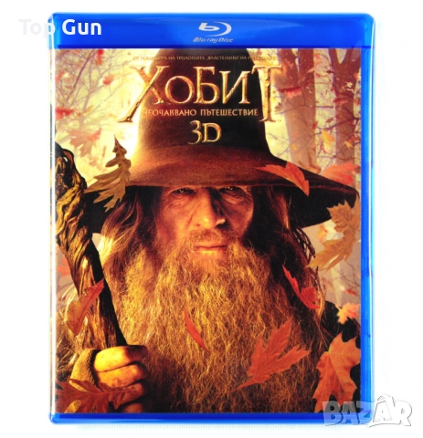 Blu Ray Филми Блу Рей с БГ субтитри, снимка 14 - Blu-Ray филми - 32247414