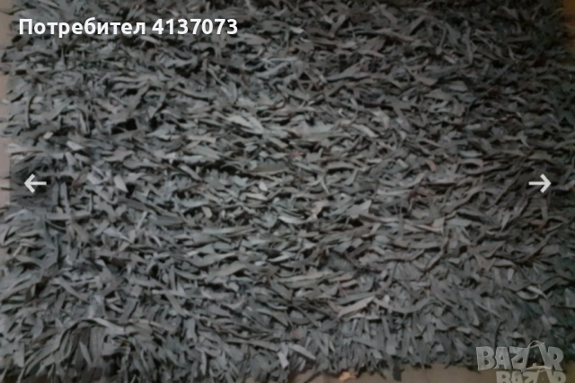 Модерен арт килим с втъкани кожени  парченца, снимка 3 - Килими - 53008305