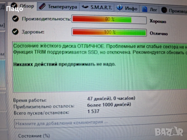 128GB/SATA m.2/Kingston, снимка 3 - Лаптоп аксесоари - 52876381