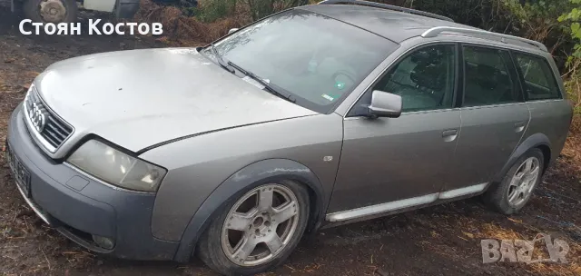 Audi a6 allroad 2.5 tdi 