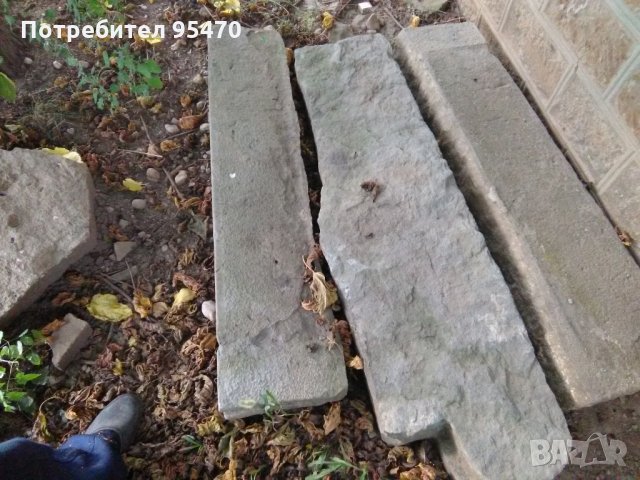 Каменни стъпала, снимка 1 - Градински мебели, декорация  - 26220238