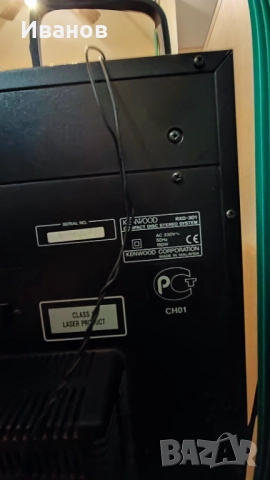 Продавам аудиоуредба, снимка 4 - Тонколони - 52383250