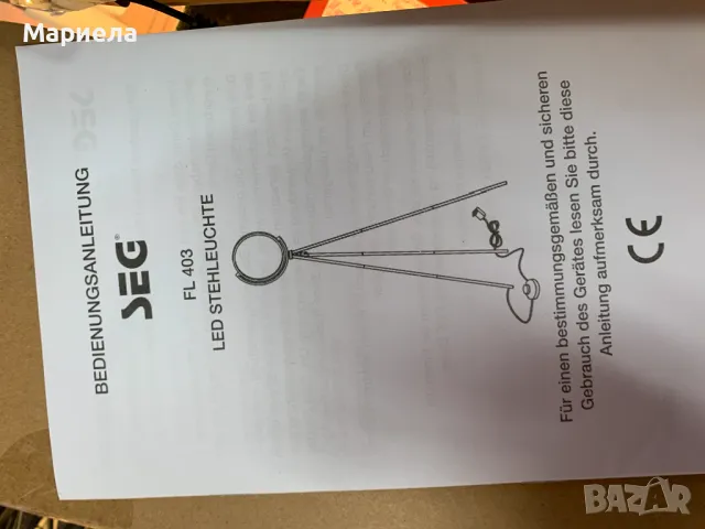 Подова Лампа Триножник / Висока Въртяща се на 360° трикрака лампа, снимка 9 - Лед осветление - 49272154