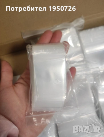 Мини пакетчета с цип - различни рамери, снимка 2 - Други - 53205853