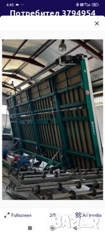 Bottero 352 BCS-J, снимка 4 - Други машини и части - 52877479