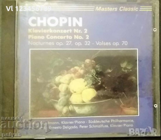 СД -CHOPEN 'CONCERTO No2....... ' - CD, снимка 1 - CD дискове - 27702623