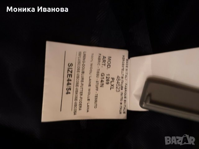 Paul Smith The Kensington suit, снимка 9 - Костюми - 32396093