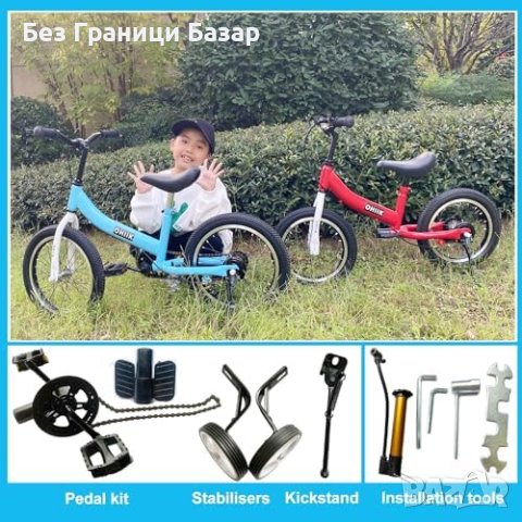 Нов Мултифункционален Детски Велосипед с Педали 14 инча, снимка 3 - Велосипеди - 43322892