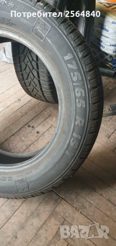 2бр.зимни 175/65/15, снимка 3 - Гуми и джанти - 52087623