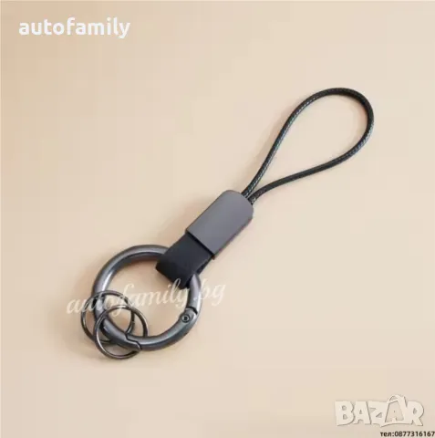 Ключодържател-черен, снимка 1