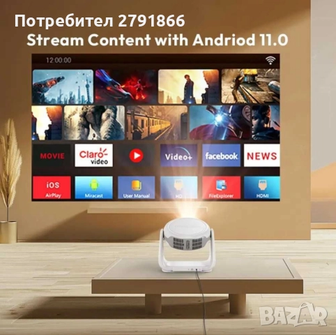 К1 Видео проектор,Max 4K с цветна LED лампа,Android 11,авто фокус,WiFi6,BT5.2,вградена батерия, снимка 3 - Плейъри, домашно кино, прожектори - 52913557