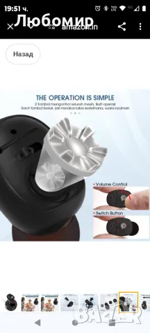 Цифров слухов апарат Britzgo Безжичен микро усилвател Възрастни хора Противоплъзгащ

, снимка 5 - Слухови апарати - 49131965