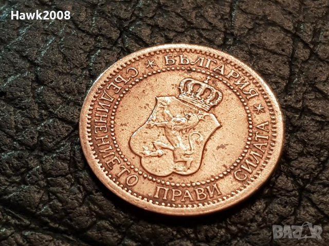 1 стотинка 1912 год. България перфектна монета за колекция 1, снимка 5 - Нумизматика и бонистика - 43755006