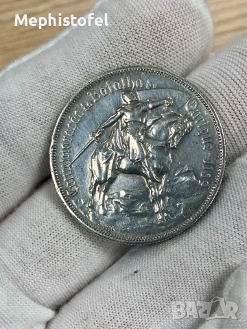 10 ескудо 1928 г, Португалия - сребърна монета, рядка, снимка 7 - Нумизматика и бонистика - 53020463