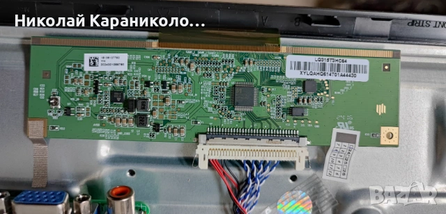 Продавам Power,Main-TP.SK105S.PB818 N,Дистанционно-ED20DF-21G от тв CROWN 32FB22, снимка 4 - Телевизори - 53062188