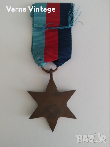 Медал Звезда 1939-1945 Англия. Втората световна война., снимка 3 - Антикварни и старинни предмети - 44912504