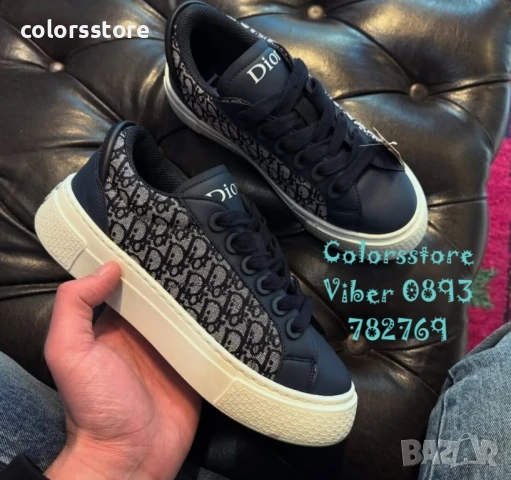 Мъжки кецове Christian Dior/BR346s