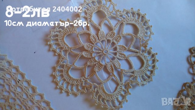 Мильо-ръчно плетиво, снимка 8 - Декорация за дома - 32938720