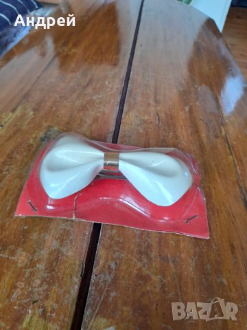 Стара фиба папионка