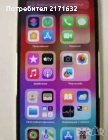 Телефон iPhone 12 Pro max 256 GB, снимка 2 - Apple iPhone - 51695117