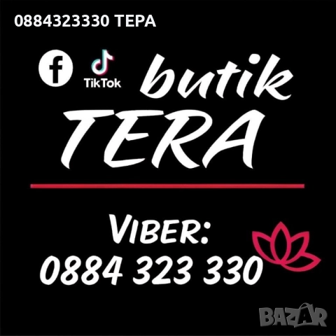 Дамски, мъжки и детски екипи – нови модели, топ качество #ТЕРА, снимка 3 - Детски комплекти - 52569554