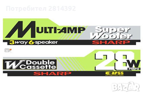 Ремъци ремък тонролка глава фрикция Стикери за SHARP GF-777 GF-767 GF-909 GF-919 GF-999 GF-700 GF575, снимка 9 - Радиокасетофони, транзистори - 30532400