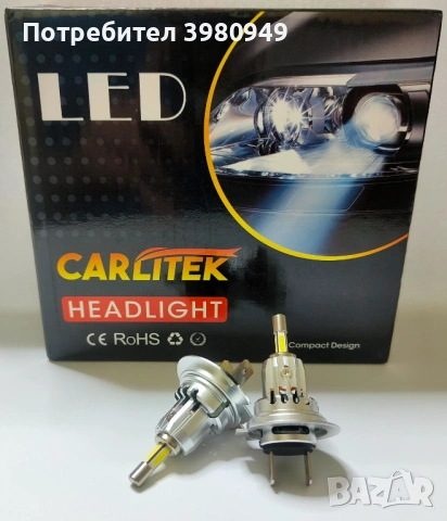 Нови mini H7 LED / мини ЛЕД диодни 360 градуса крушки с canbus и вентилатор 6500K, 130W, снимка 3 - Аксесоари и консумативи - 53201334