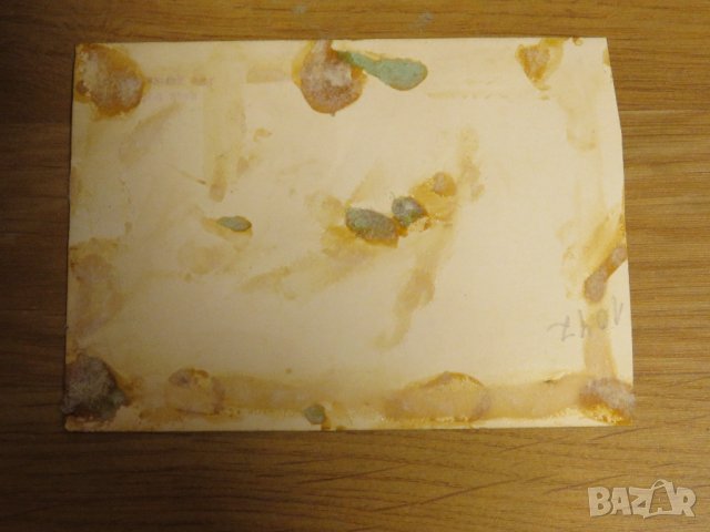 Стара снимка, стари снимки на Йорданка Христова - издание 60те години, снимка 3 - Антикварни и старинни предмети - 28583647