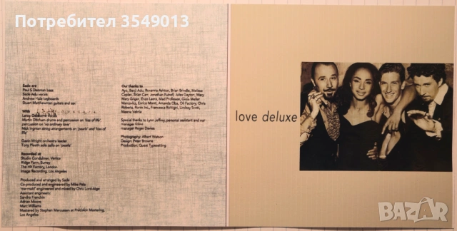 Неофициални cd / цд компакт дискове - нови - SADE, снимка 12 - CD дискове - 53528135